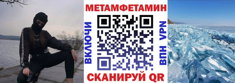 АМФЕТАМИН Розовый  Тутаев 