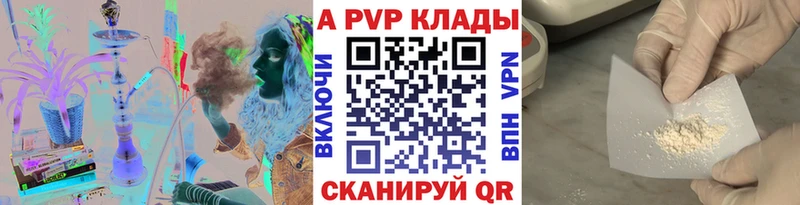 мориарти какой сайт  Тутаев  A-PVP кристаллы 