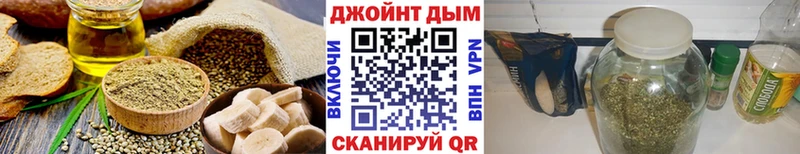 Cannafood марихуана  darknet наркотические препараты  Тутаев 