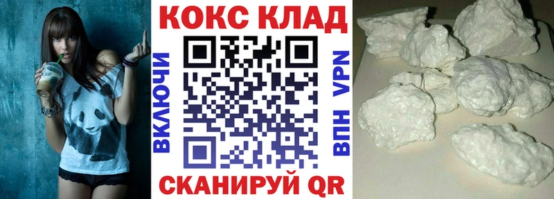 купить  цена  blacksprut как войти  COCAIN Fish Scale  Тутаев 