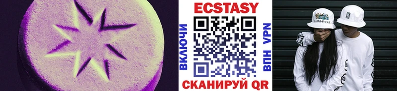 купить наркоту  Тутаев  Ecstasy louis Vuitton 