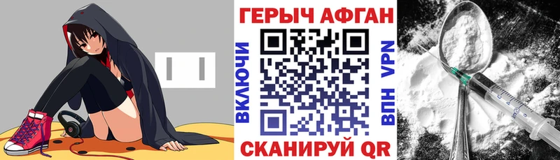 ГЕРОИН гречка  Тутаев 