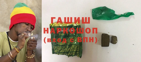 героин Армянск