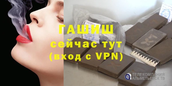 mix Арсеньев