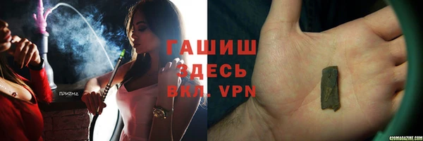 героин Армянск