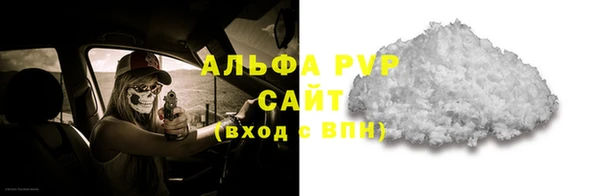марки nbome Пролетарск
