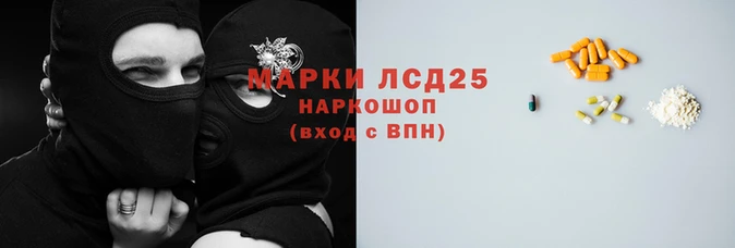 героин Армянск