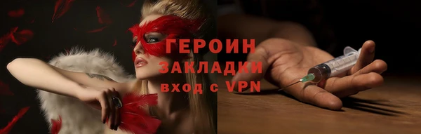 mix Арсеньев