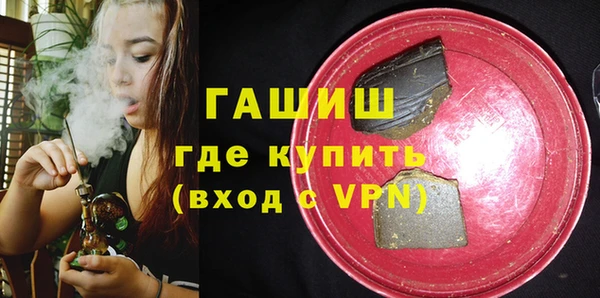 героин Армянск