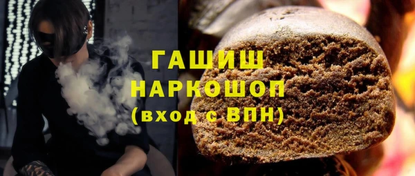 героин Армянск