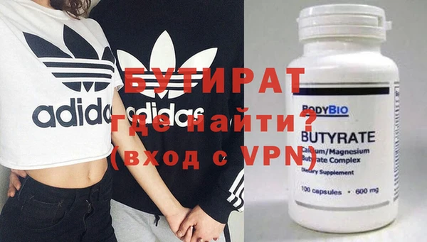 героин Армянск