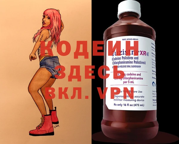 герыч Аркадак