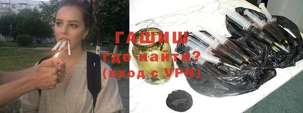 героин Армянск