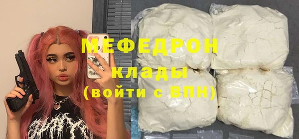 mix Арсеньев