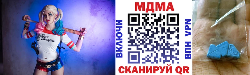 МДМА crystal  Тутаев 