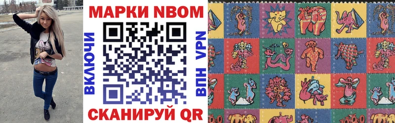 купить закладку  Тутаев  это состав  Марки NBOMe 1,8мг 