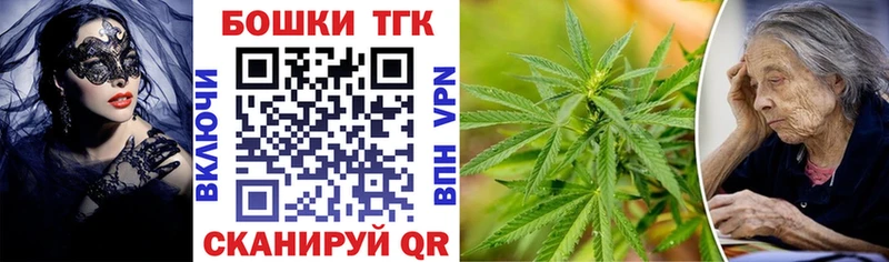 хочу   Тутаев  MEGA онион  Бошки марихуана Bruce Banner 